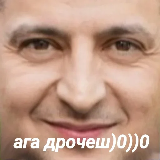 человеческое лицо улыбаться лоб