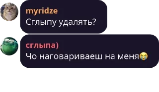 Sticker Баня бизнесменов | LavaShop |  pack by @bakaquote_bot - 2