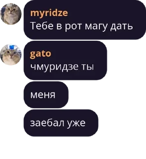 Sticker Баня бизнесменов | LavaShop |  pack by @bakaquote_bot - 1