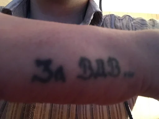 tattoo person handwriting