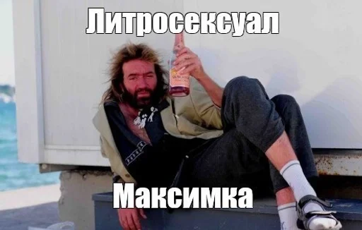 clothing person text