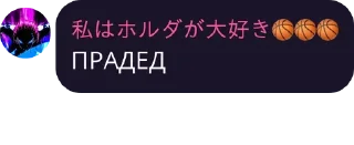 Sticker Флуд по аниме клинок рассекающ pack by @bakaquote_bot - 9