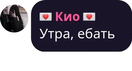 Стикер Админы pack by @QuotLyBot - 11