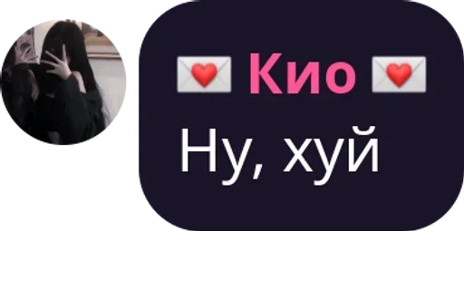 Стикер Админы pack by @QuotLyBot - 10