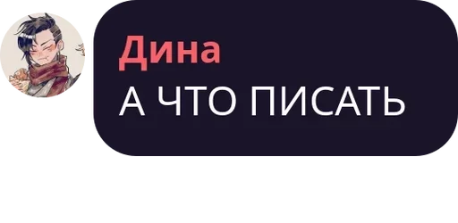 Стикер Админы pack by @QuotLyBot - 9