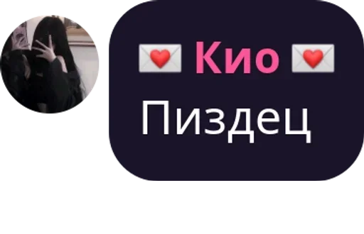 Стикер Админы pack by @QuotLyBot - 8