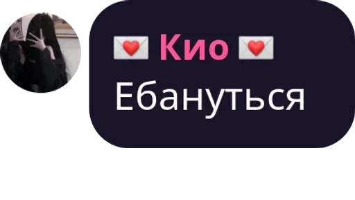 Стикер Админы pack by @QuotLyBot - 3