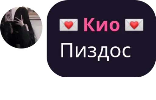 Стикер Админы pack by @QuotLyBot - 1