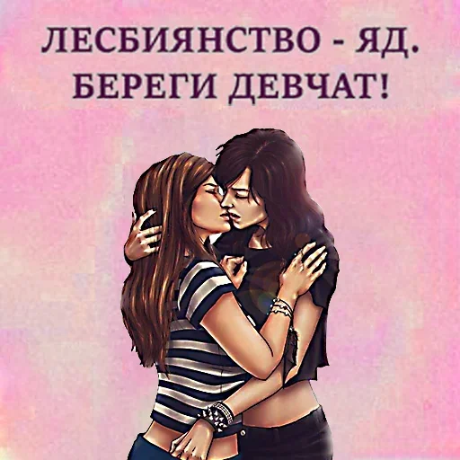 Sticker gBwJrSnRLCcj_by_stickers_stealer_bot - 1