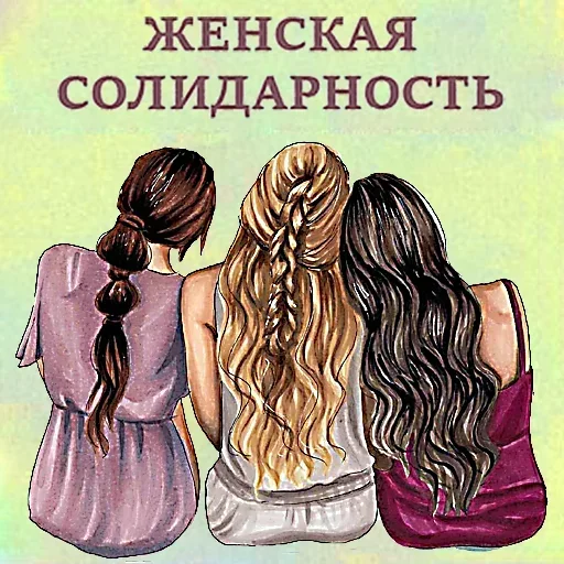 Sticker gBwJrSnRLCcj_by_stickers_stealer_bot - 1