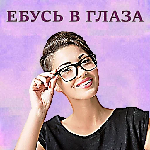 Sticker gBwJrSnRLCcj_by_stickers_stealer_bot - 1