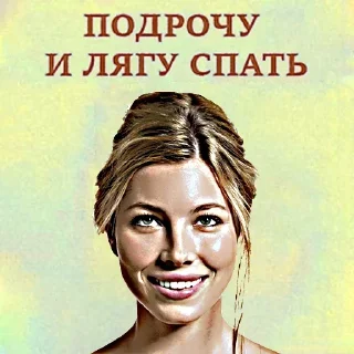 Стикер Больше стикеров 👉🏻 @stickertg4 - 6