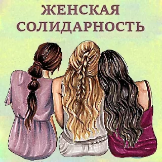 Стикер Больше стикеров 👉🏻 @stickertg4 - 9