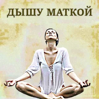 Стикер Больше стикеров 👉🏻 @stickertg4 - 5