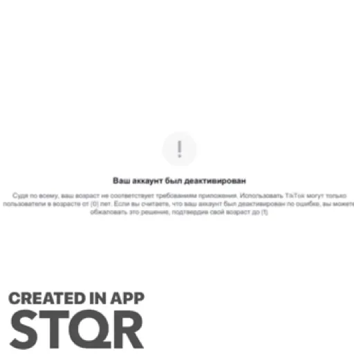 Стикер ДЕЛАЛА СОНЕЧКА by @stqrapp - 4