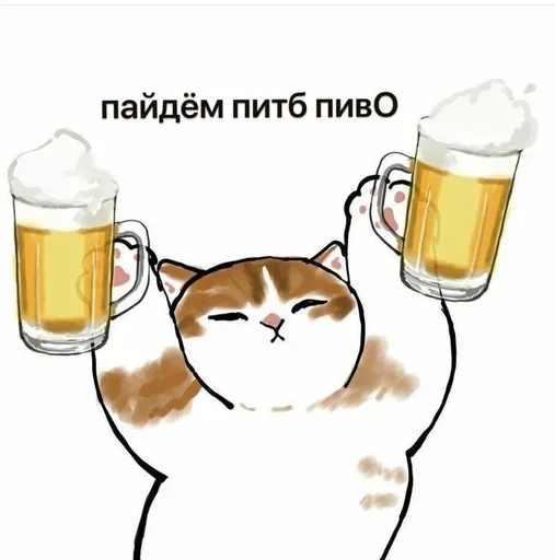 Sticker gHWdxRydaG_by_WeStickerbot - 1