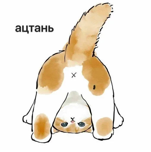 Sticker gHWdxRydaG_by_WeStickerbot - 1