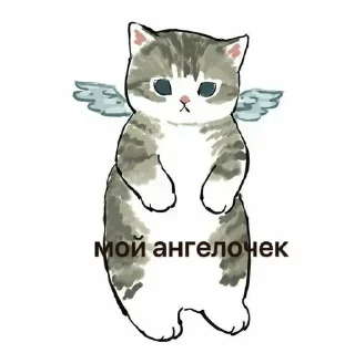 Sticker 🦄 Каталог 👉 @WeStickerbot 👈 - 9