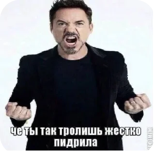 Стикер Больше стиков тут: @stikery4 - 7