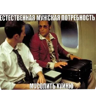 Стикер Больше стиков тут: @stikery4 - 10