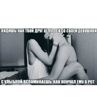 Стикер Больше стиков тут: @stikery4 - 0