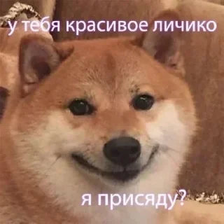 Sticker Больше стикеров 👉🏻 @stickertg4 - 8