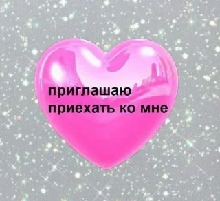 Sticker Больше стикеров 👉🏻 @stickertg4 - 1