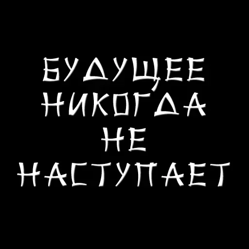 Больше стикеров 👉🏻 @stickertg4 - 