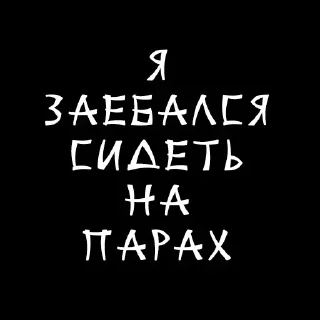 Sticker Больше стикеров 👉🏻 @stickertg4 - 3