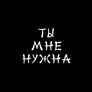 Sticker Больше стикеров 👉🏻 @stickertg4 - 6