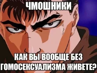 Стикер Больше стикеров 👉🏻 @stickertg4 - 1