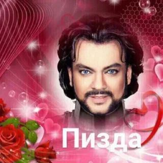 Sticker Больше @new_stickerbot - 1