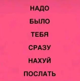 Sticker Больше стикеров 👉🏻 @stickertg4 - 5