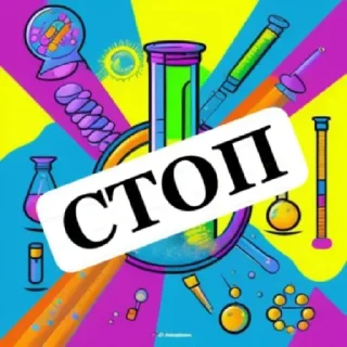 Sticker Чемик by @stqrapp - 3