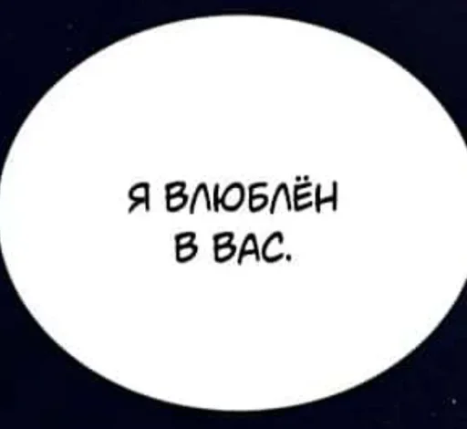 Sticker gXJJPqIQbJdL_by_stickers_stealer_bot - 1