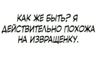 Sticker Больше стикеров 👉🏻 @stickertg4 - 6