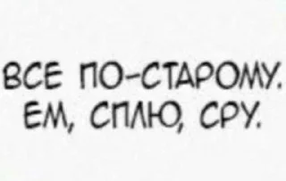 Sticker Больше стикеров 👉🏻 @stickertg4 - 8