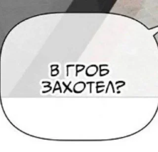 Sticker Больше стикеров 👉🏻 @stickertg4 - 3