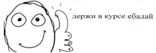 Стикер gYDJvroI_by_stickers_stealer_bot - 1