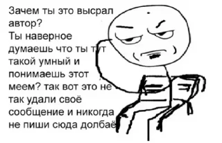 Sticker Больше стикеров: @sticerru - 11