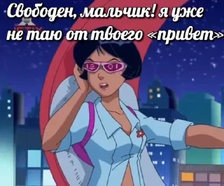 Стикер @sekstick - 11