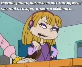 Стикер @sekstick - 1