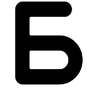 Sticker Больше стикеров: @sticerru - 6