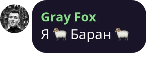 По Кайфу чат,общение, знакомст pack by @bakaquote_bot - 