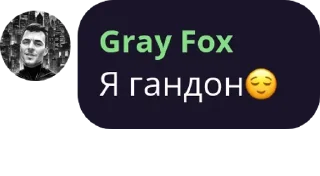 Sticker По Кайфу чат,общение, знакомст pack by @bakaquote_bot - 3