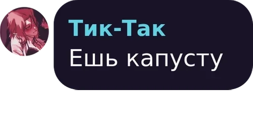 text graphics screenshot