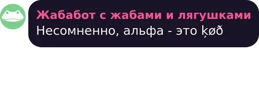 text screenshot font