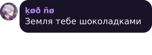 text screenshot font