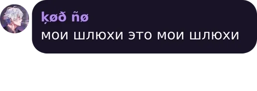 text screenshot font