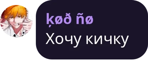 text graphics graphic design